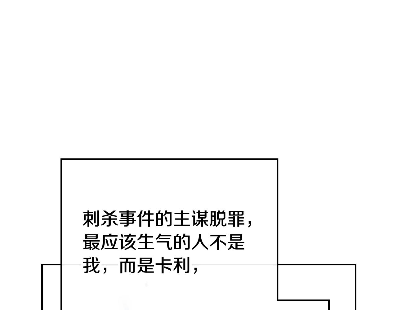 第15话 你就宠她吧120