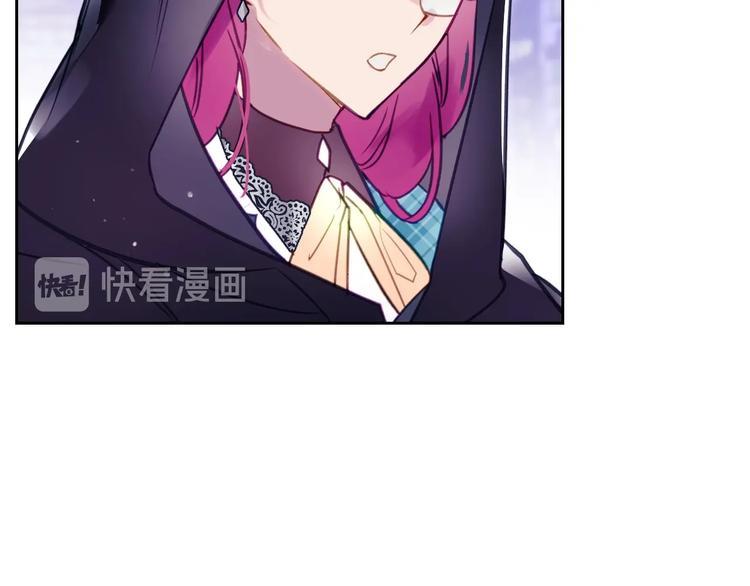 第33话 你是谁？37