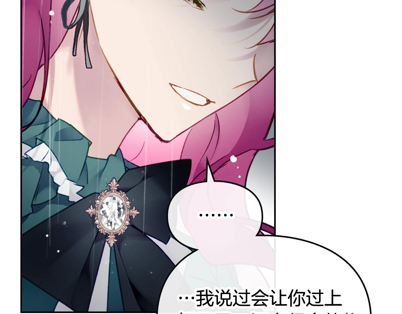 第8话 五十次机会68