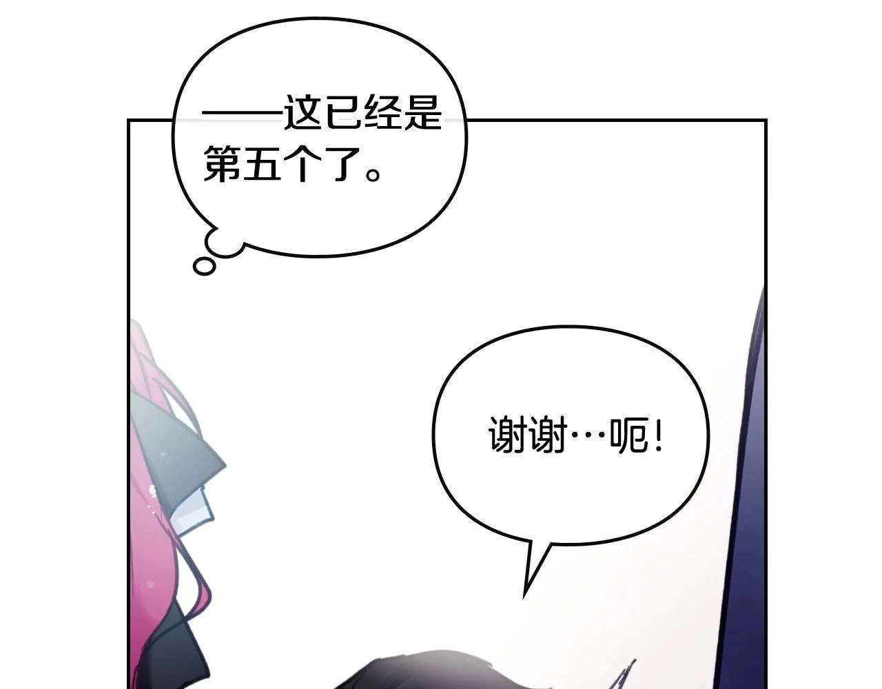 第26话 面包的用处105