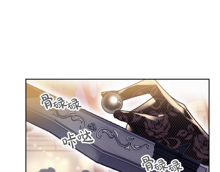 第56话 嚣张的资本126