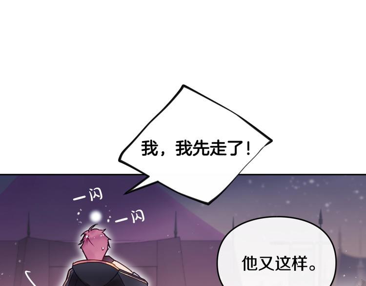 第63话 狩猎规则15