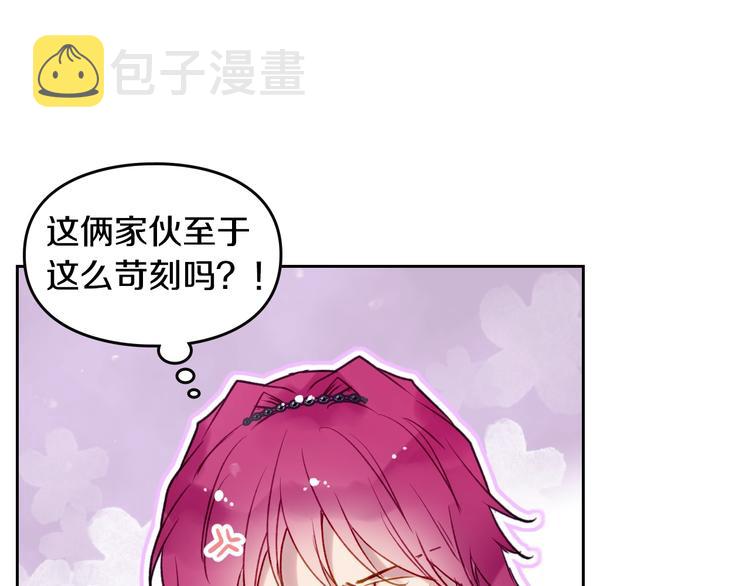 第39话 一起用餐？100