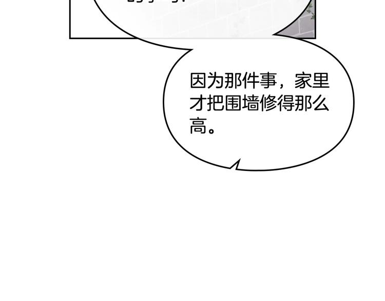 第20话 我会接住你25