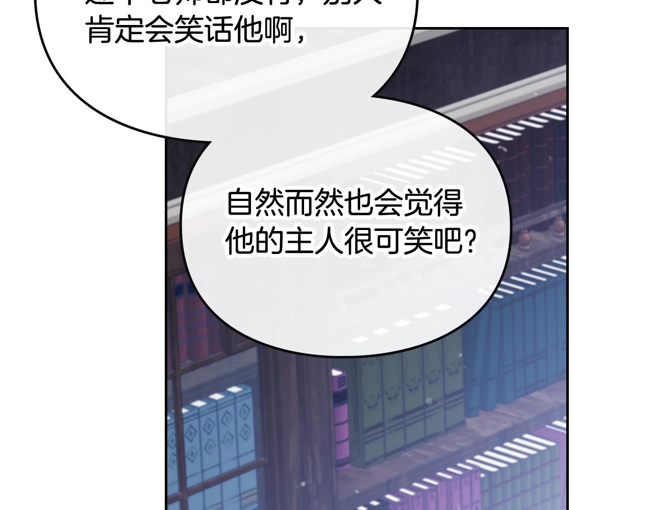 第20话 喝茶不如对线126