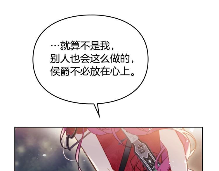 第61话 挺身而出114