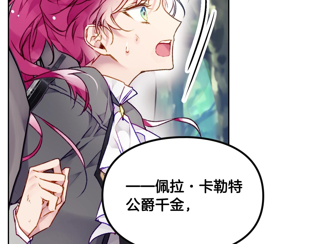 第78话 逮捕132