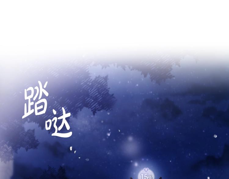 第36话 再也不见105