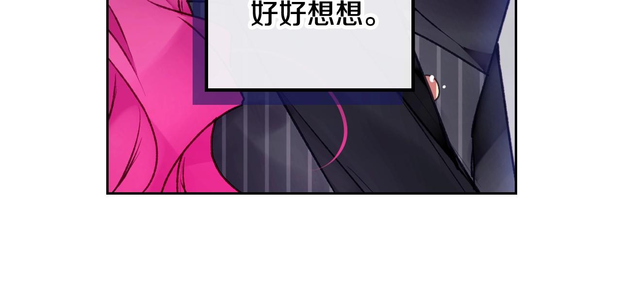 第83话 智者不入爱河102