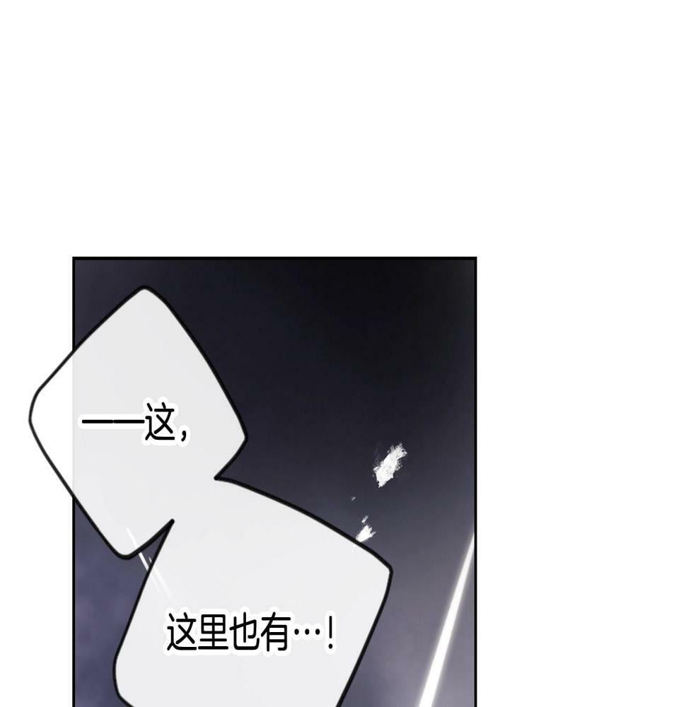 第30话 被篡改的过去93
