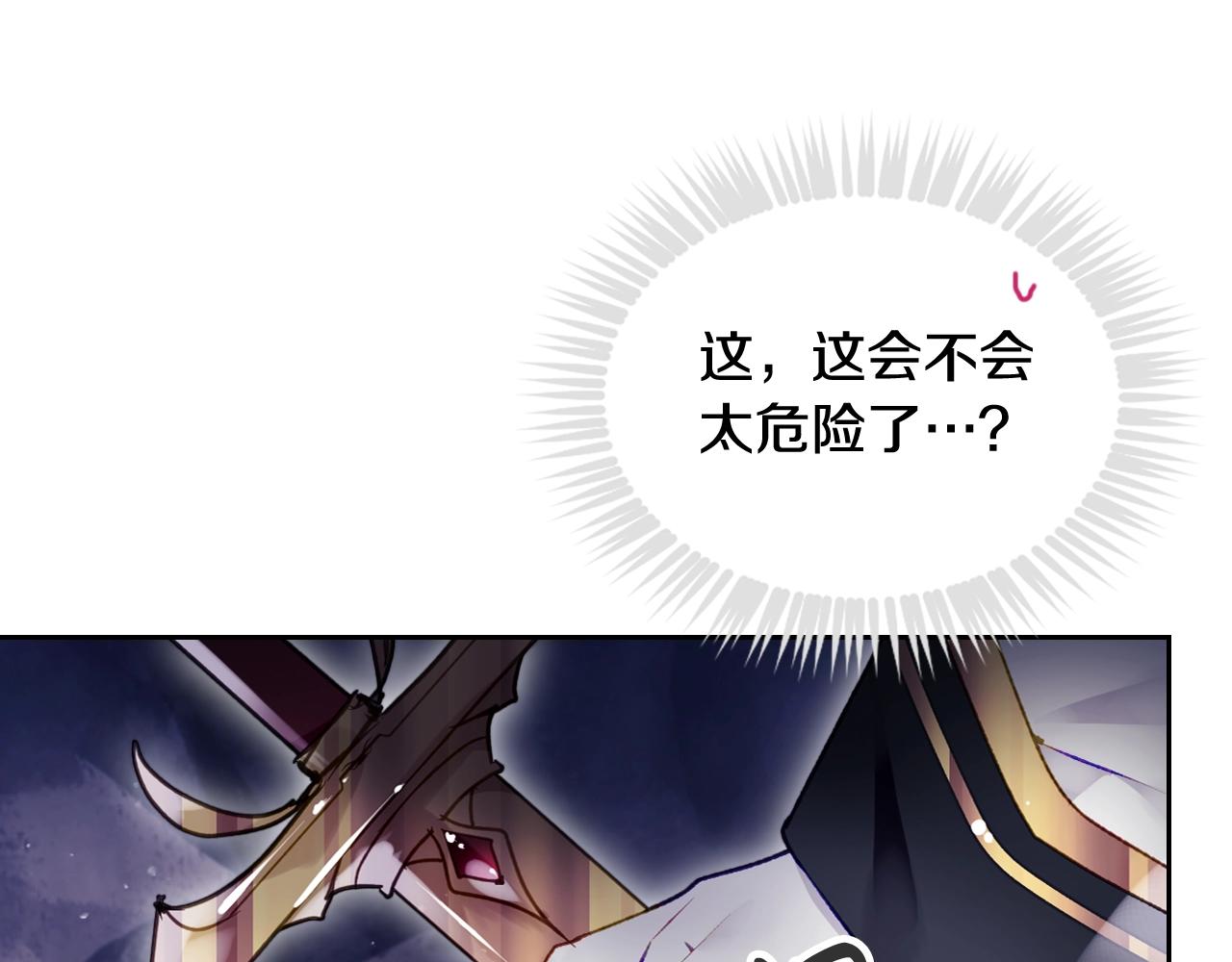 第76话 无名尸40