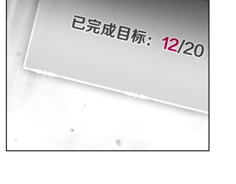 第70话 这男人我来保护53