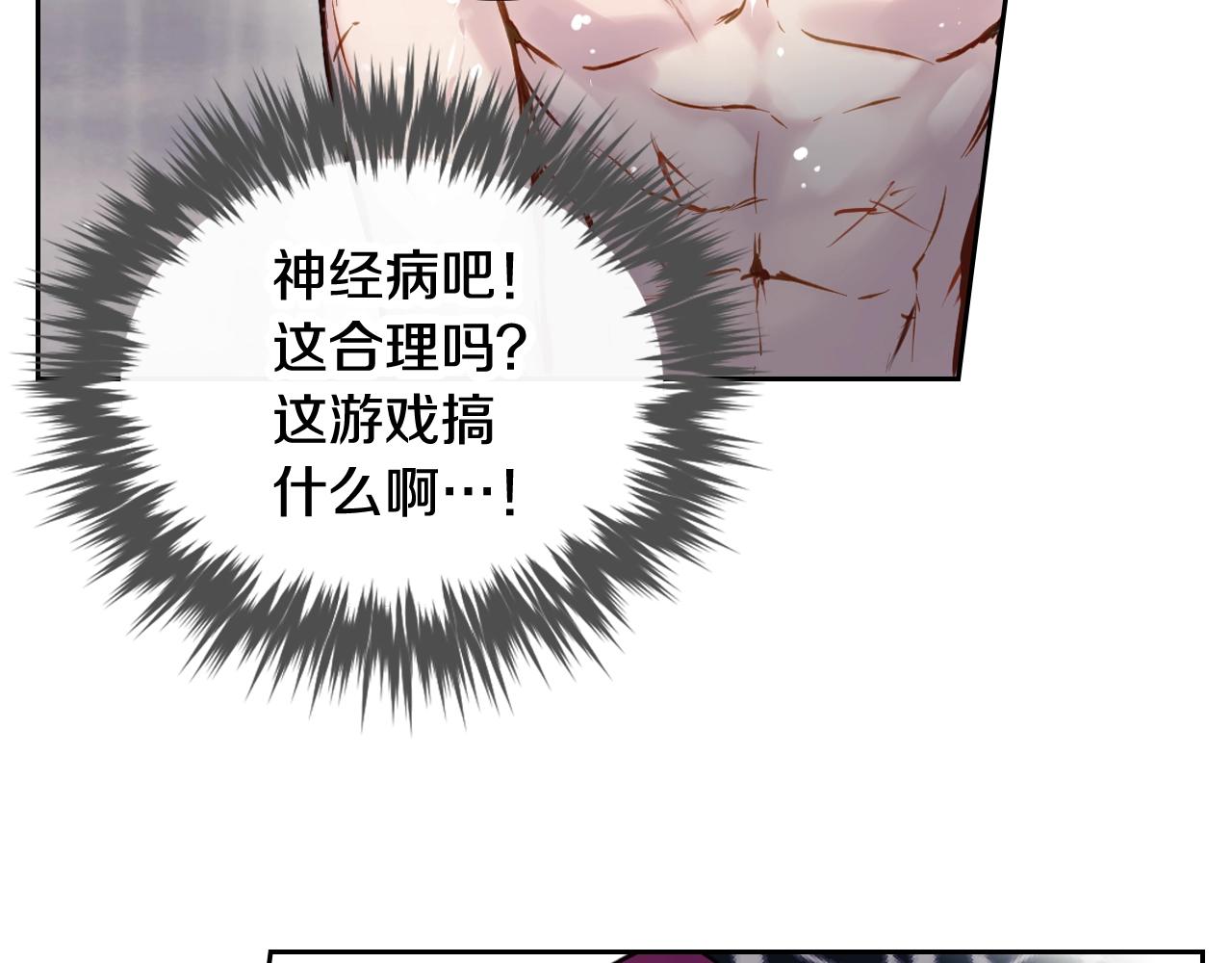 第8话 五十次机会30
