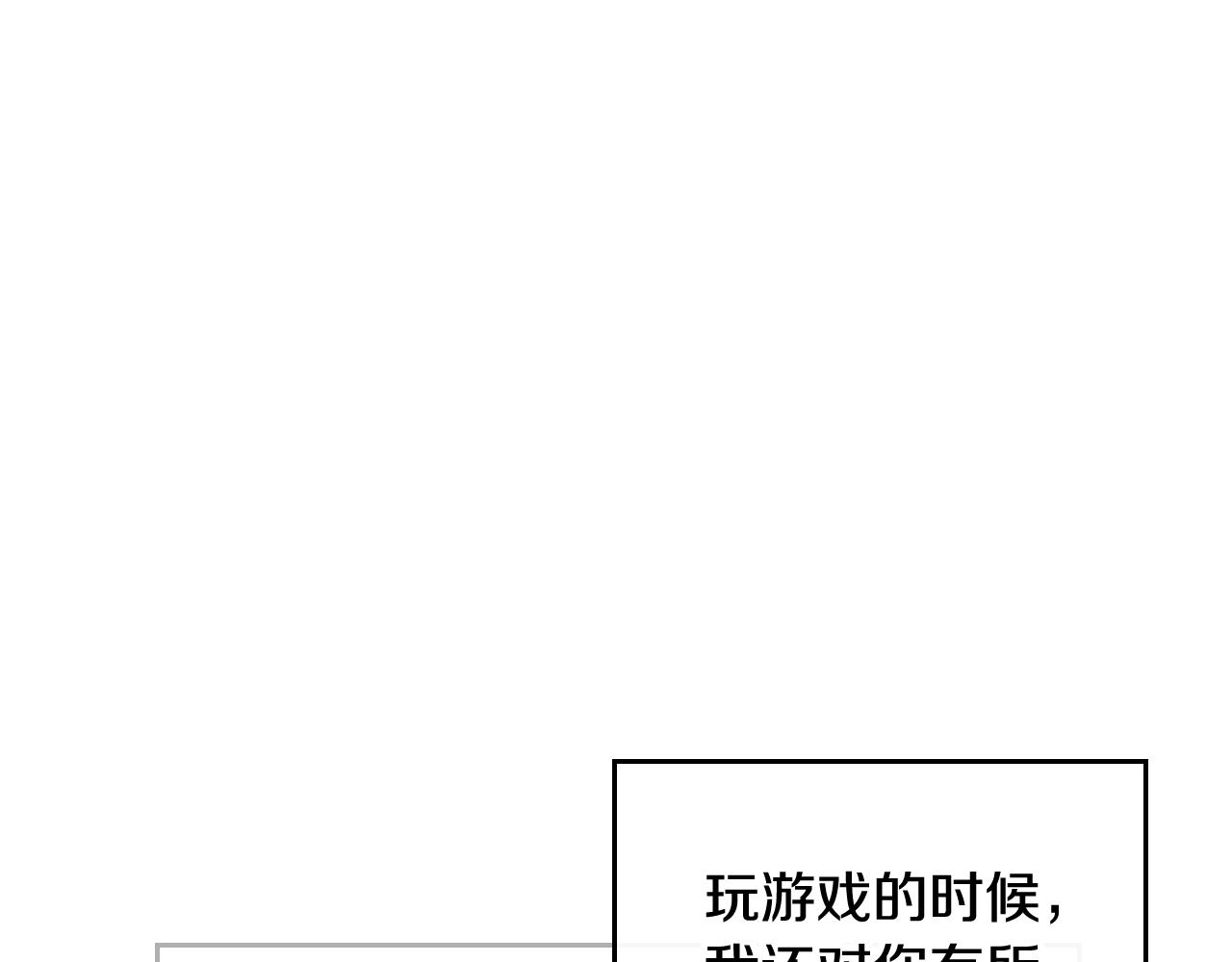 第二季完结篇 无所谓74