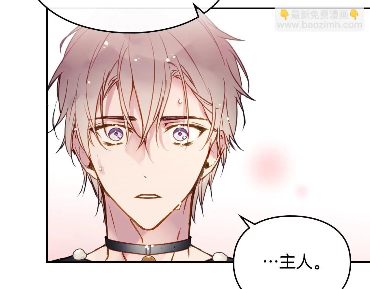 第128话 强制邀请33