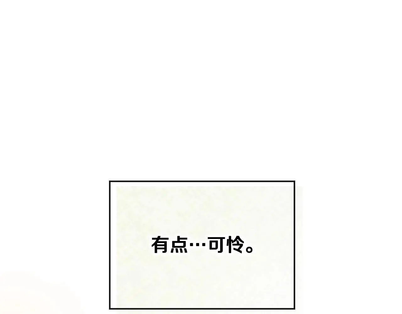 第130话 殿下，请放手120