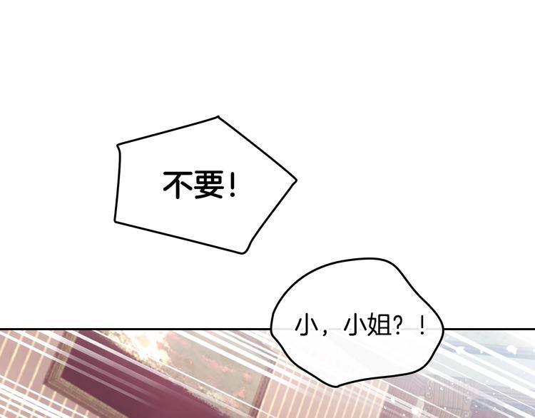 第12话 最恐怖男主23