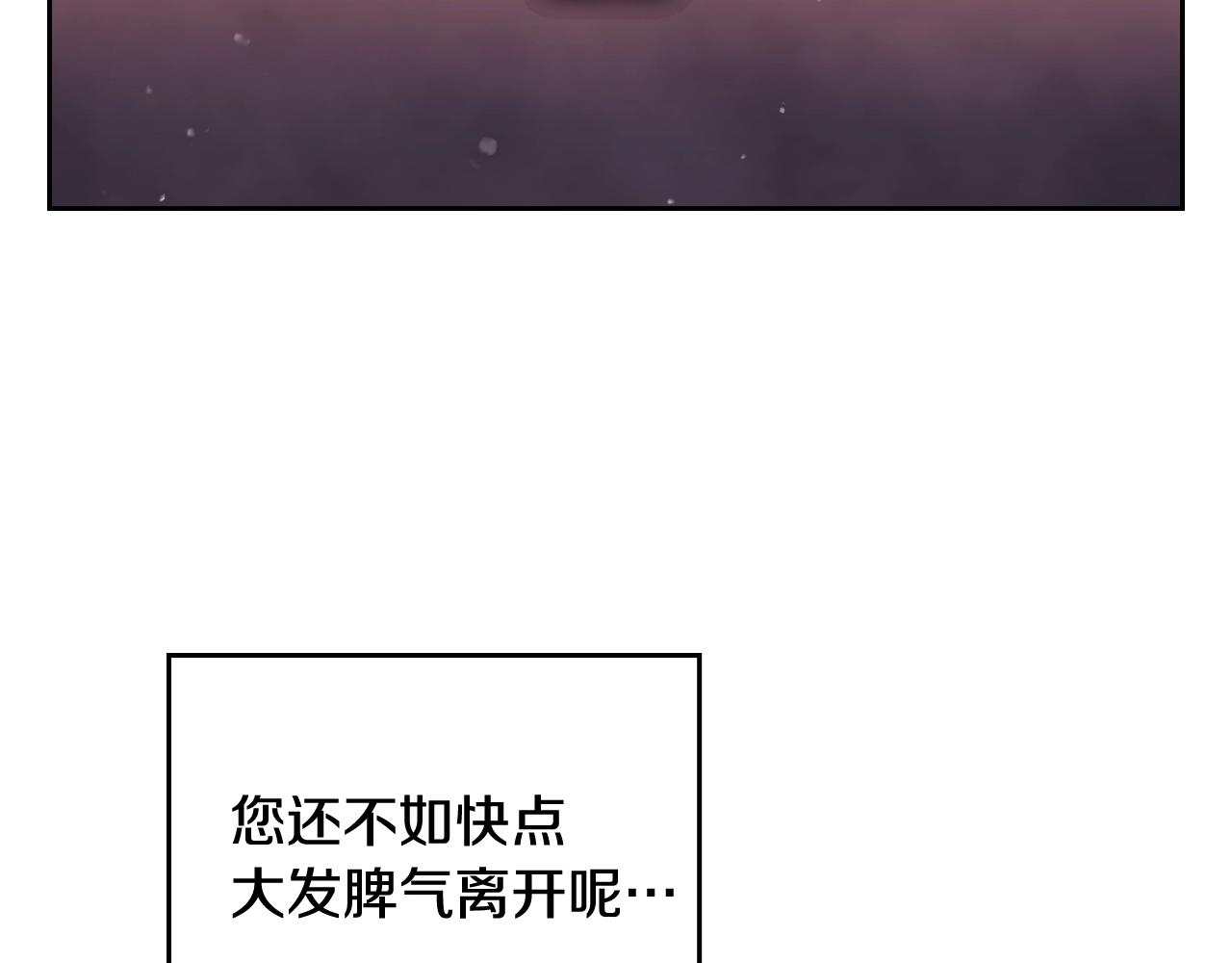 第11话 生财之道2