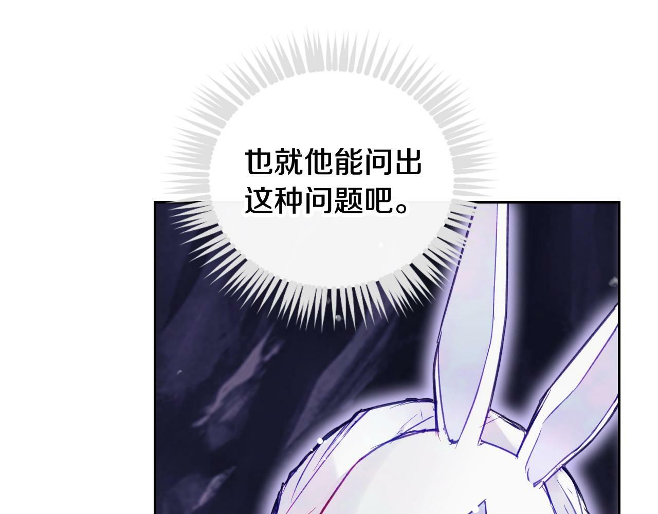 第33话 兵分三路17