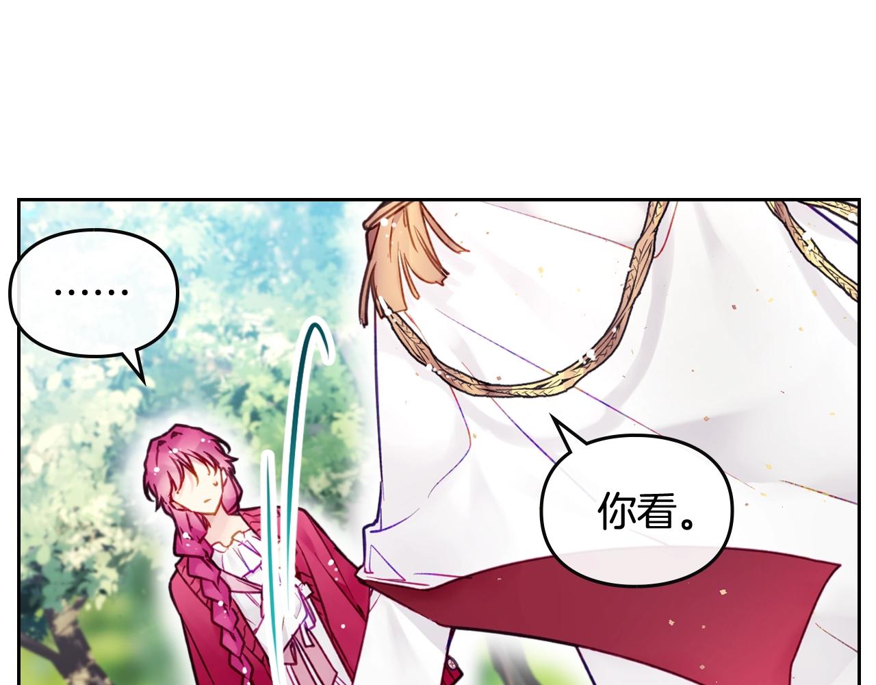 第15话 你就宠她吧40