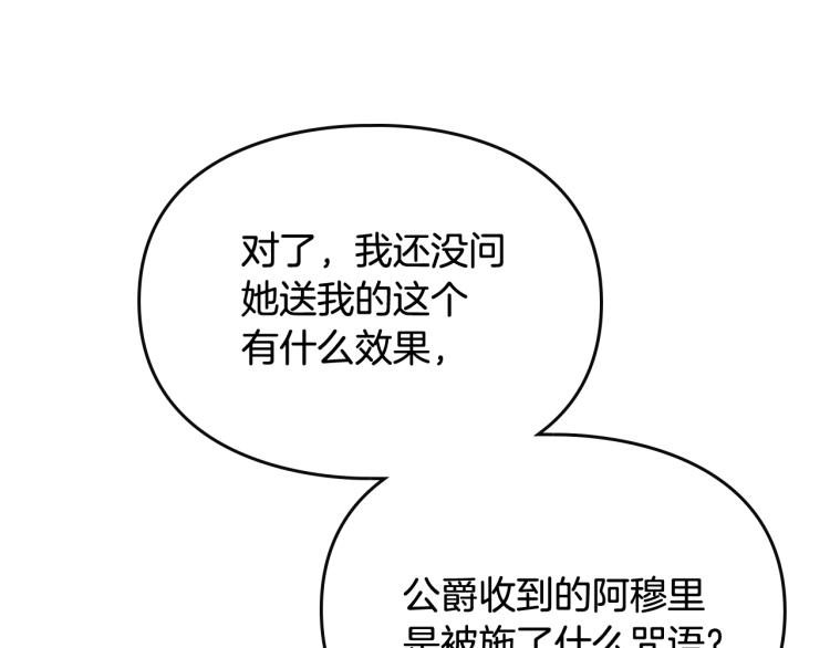 第65话 你玩不起????26