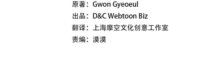第57话 终于见面了3