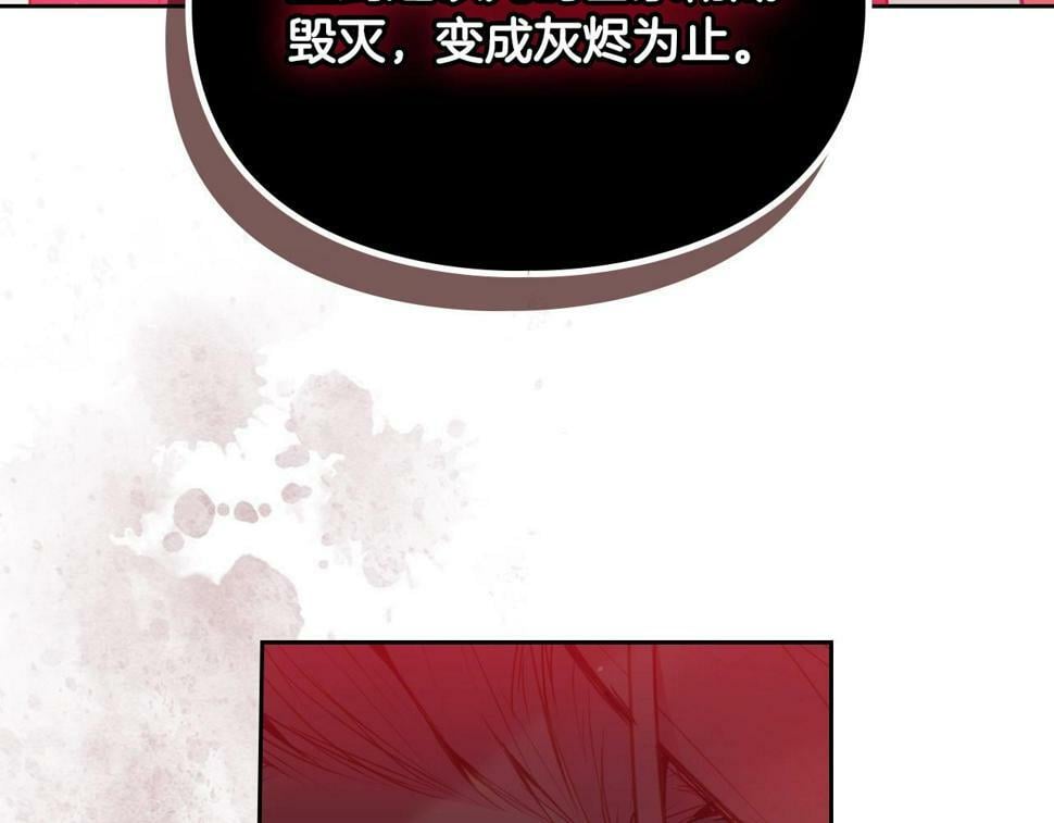第32话 玩笑77