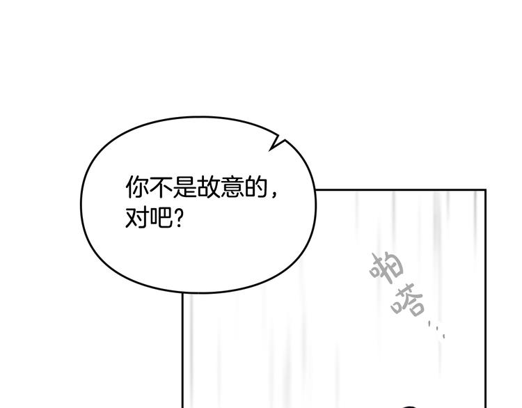 第30话 请您惩罚94