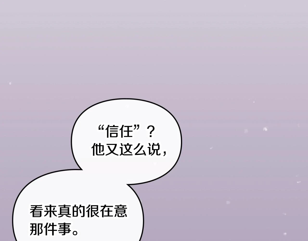 第24话 可以和我多见面吗？127