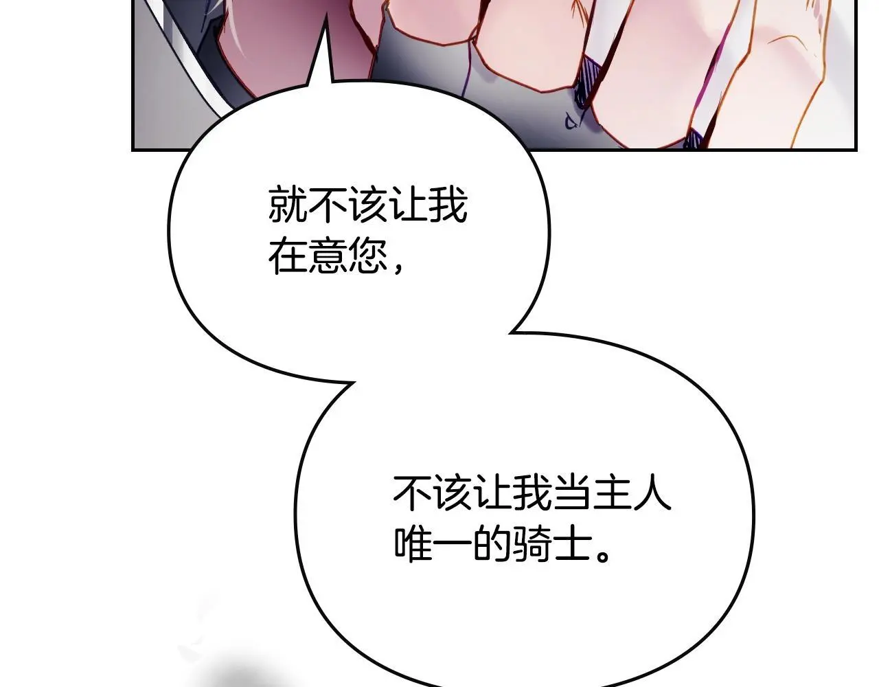 第134话 达不到的100%91