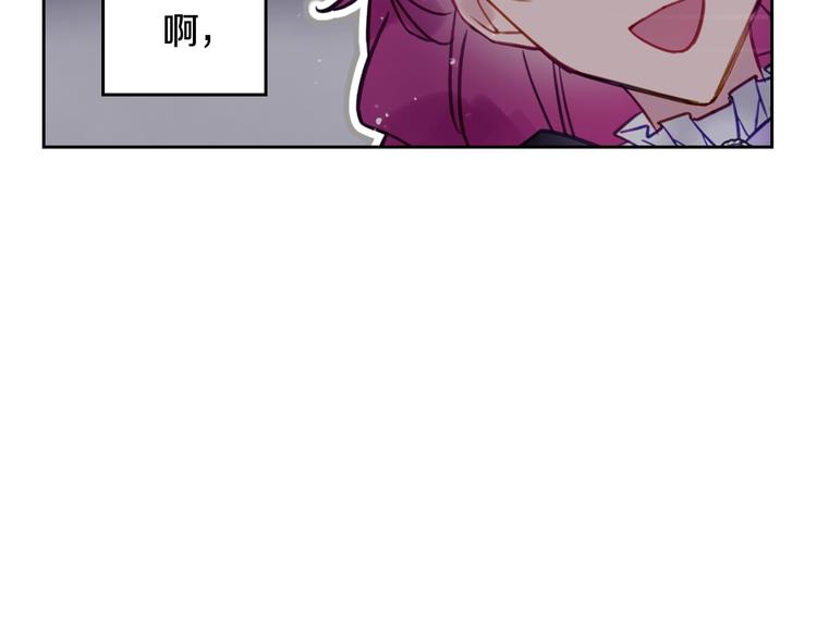 第21话 突然的保护？69