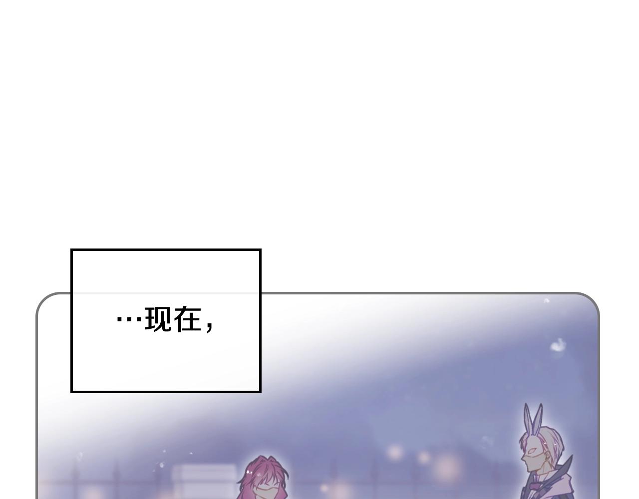 第84话 头号坏人128