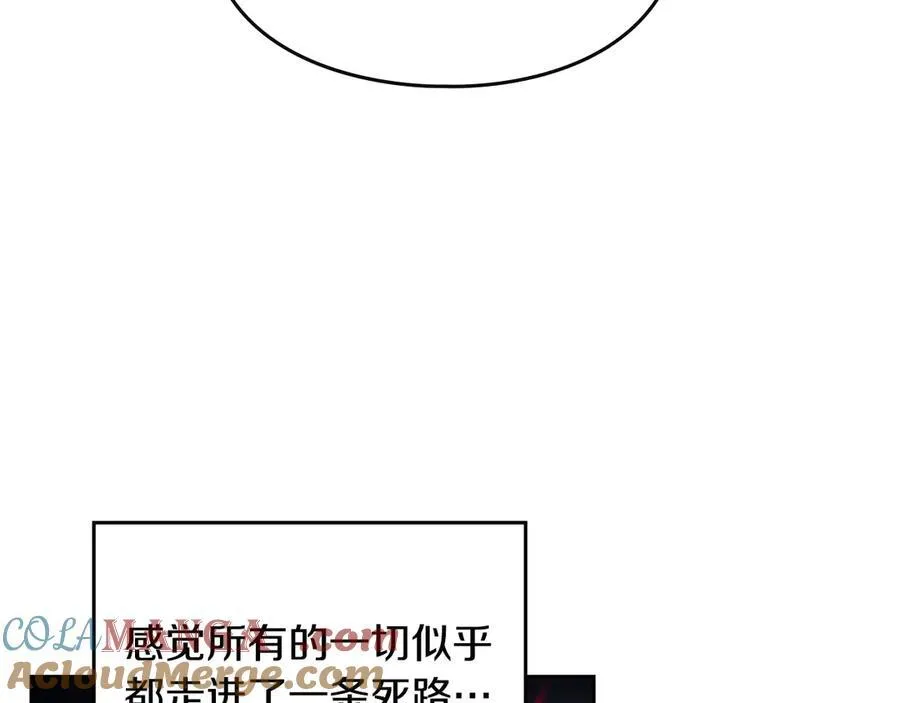 第145话 不请自来56