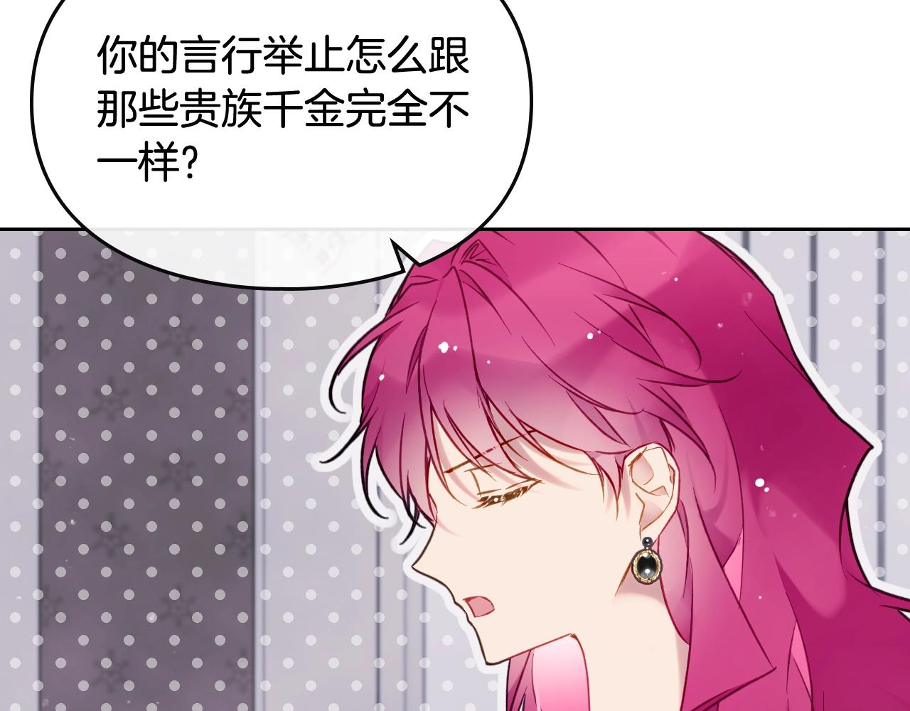 第4话 狩猎闭幕49