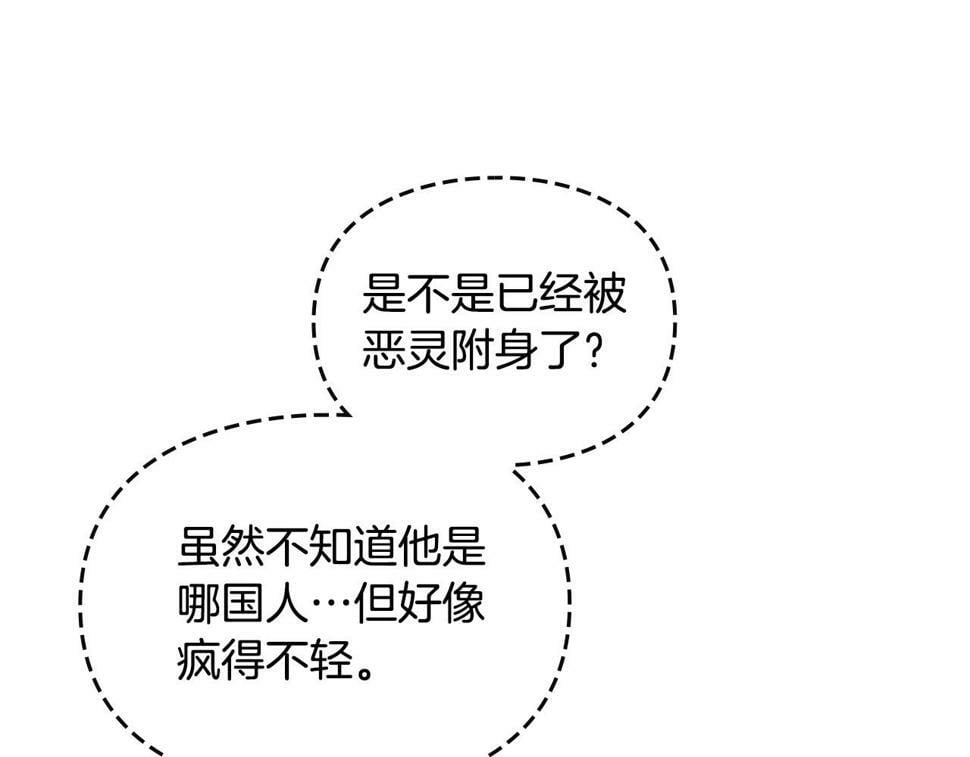 第32话 玩笑126