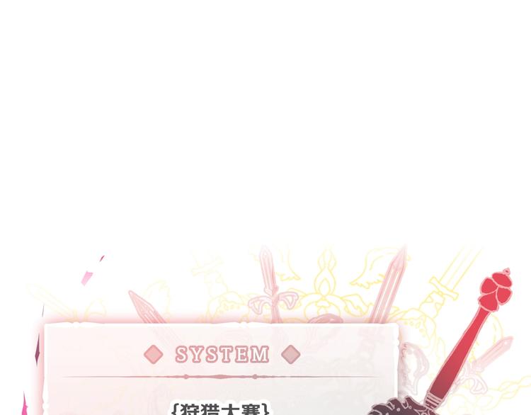 第40话 跟我玩阴的？21