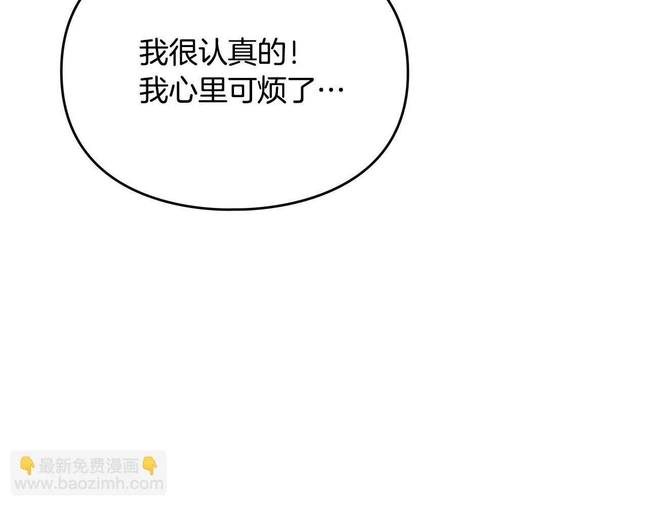 第139话 小姐的认可117