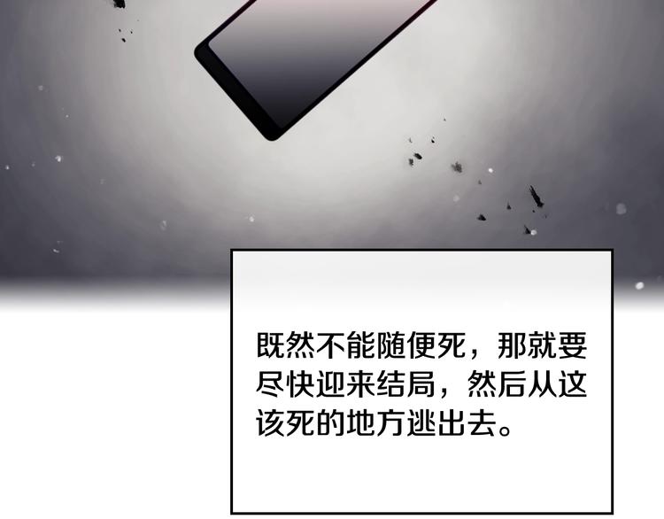 第18话 奖赏114