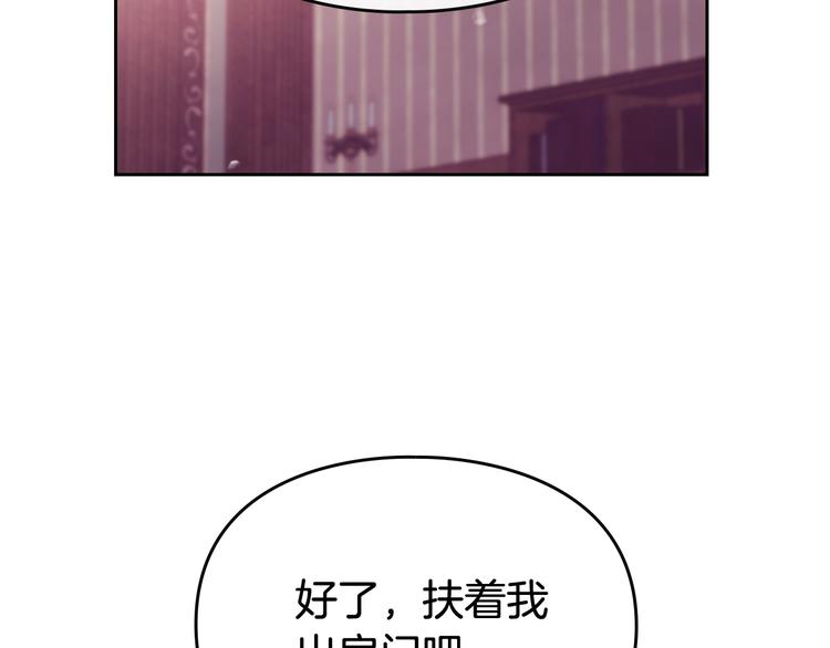 第55话 唯一的主人130