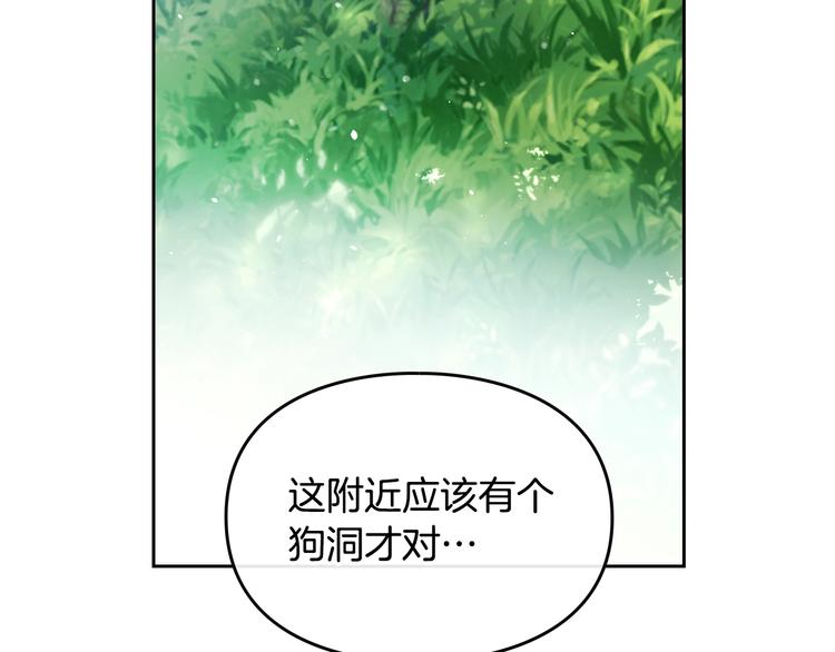 第19话 奇怪上涨的好感度8
