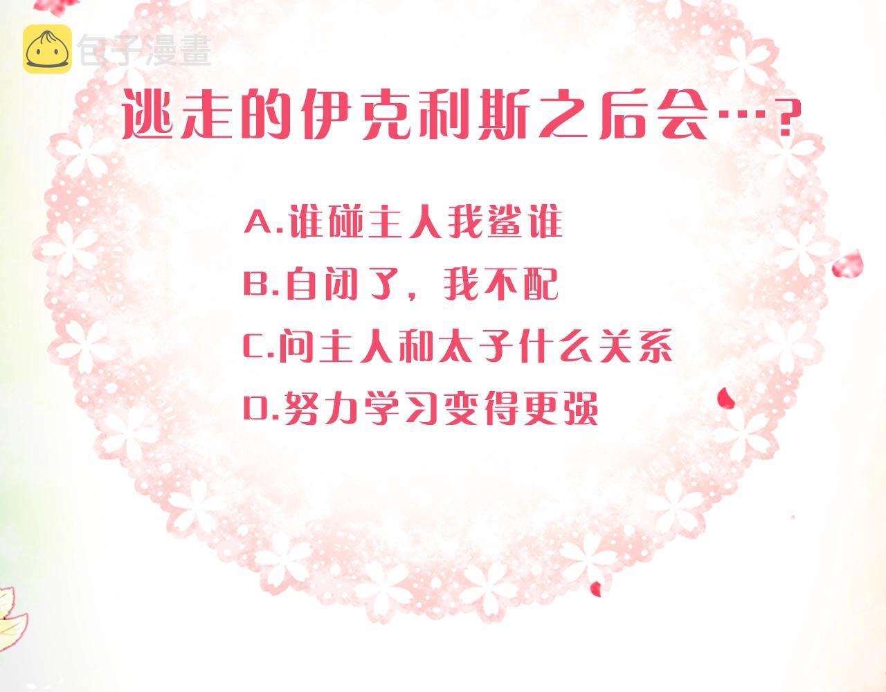 第16话 失控131