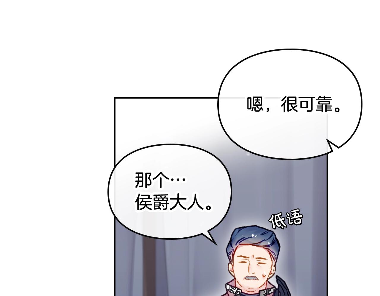 第79话 插翅难逃87