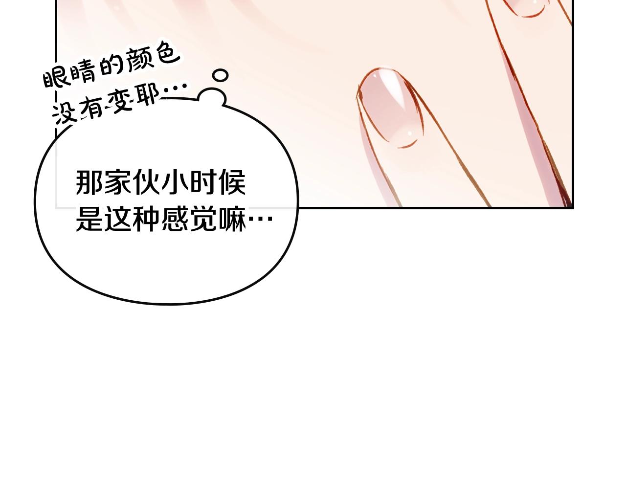 第23话 少公爵的私心46