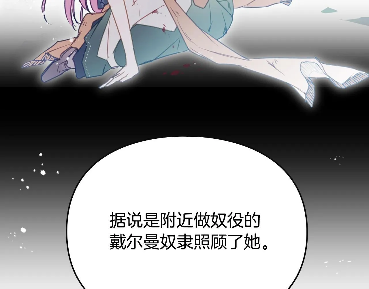 第137话 出乎意料79