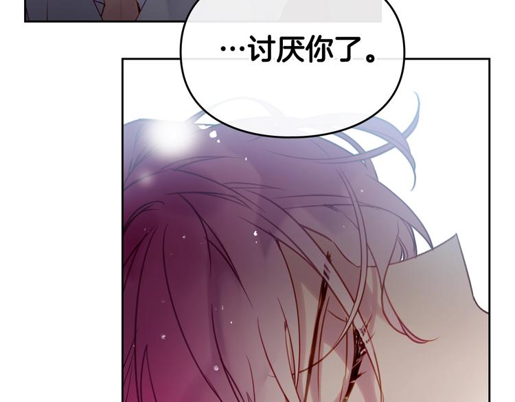 第17话 下跪无用？6
