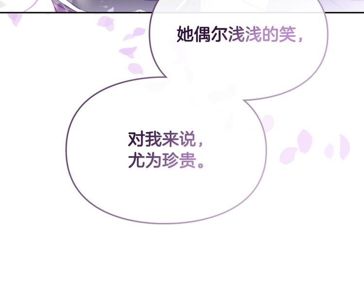 第64话 送礼=喜欢，懂？????53