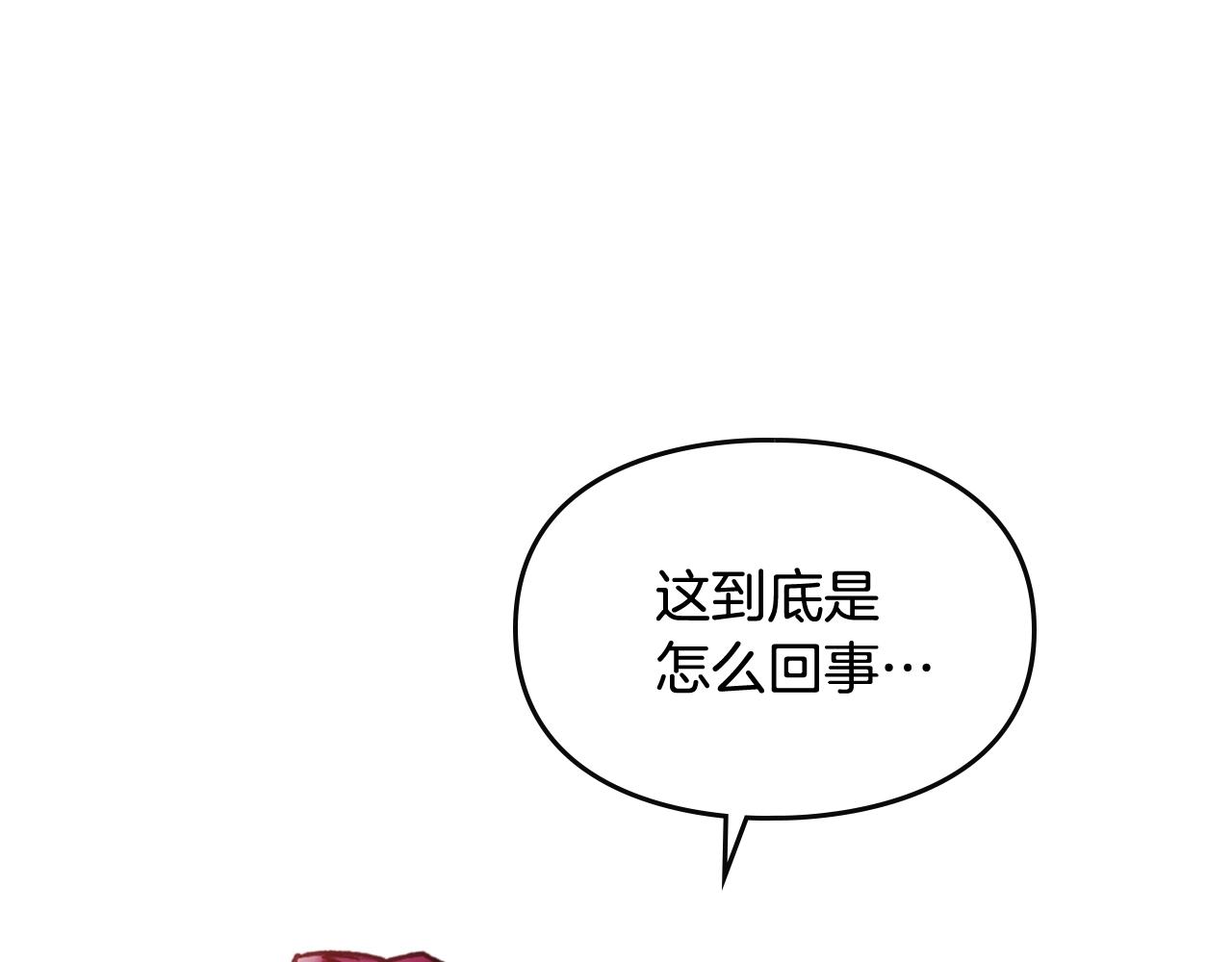第79话 插翅难逃106
