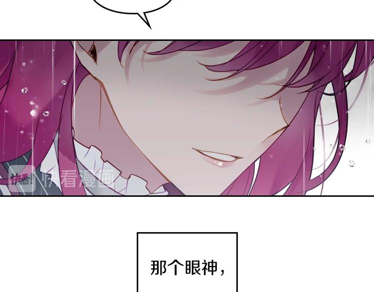 第30话 请您惩罚71