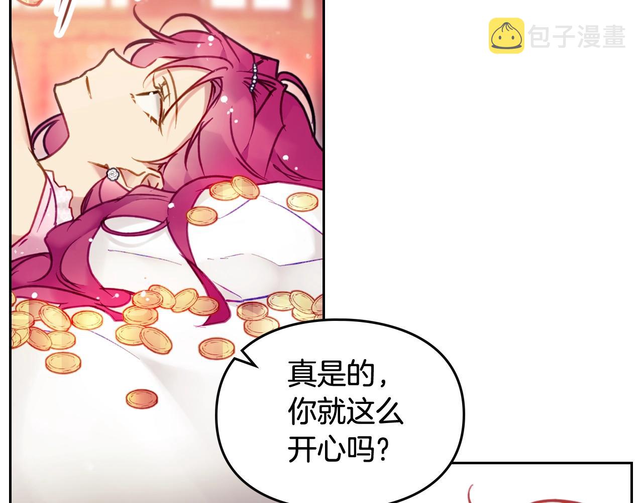 第6话 少男心，海底针54