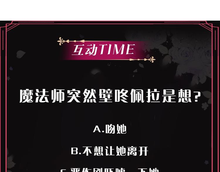 第34话 歉意127